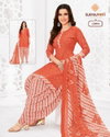 Trendy Patiyala Vol 12 By Suryajyoti Daily Wear Cotton Printed Dress Material Wholesale Price In Surat
